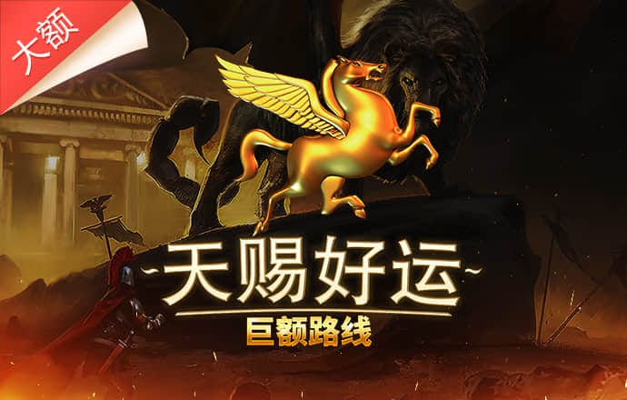 狮子王易趣拼图